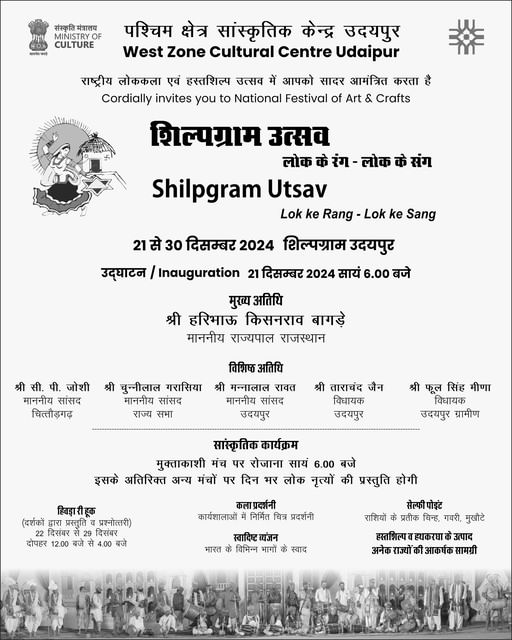 Shilpgram Festival 2024